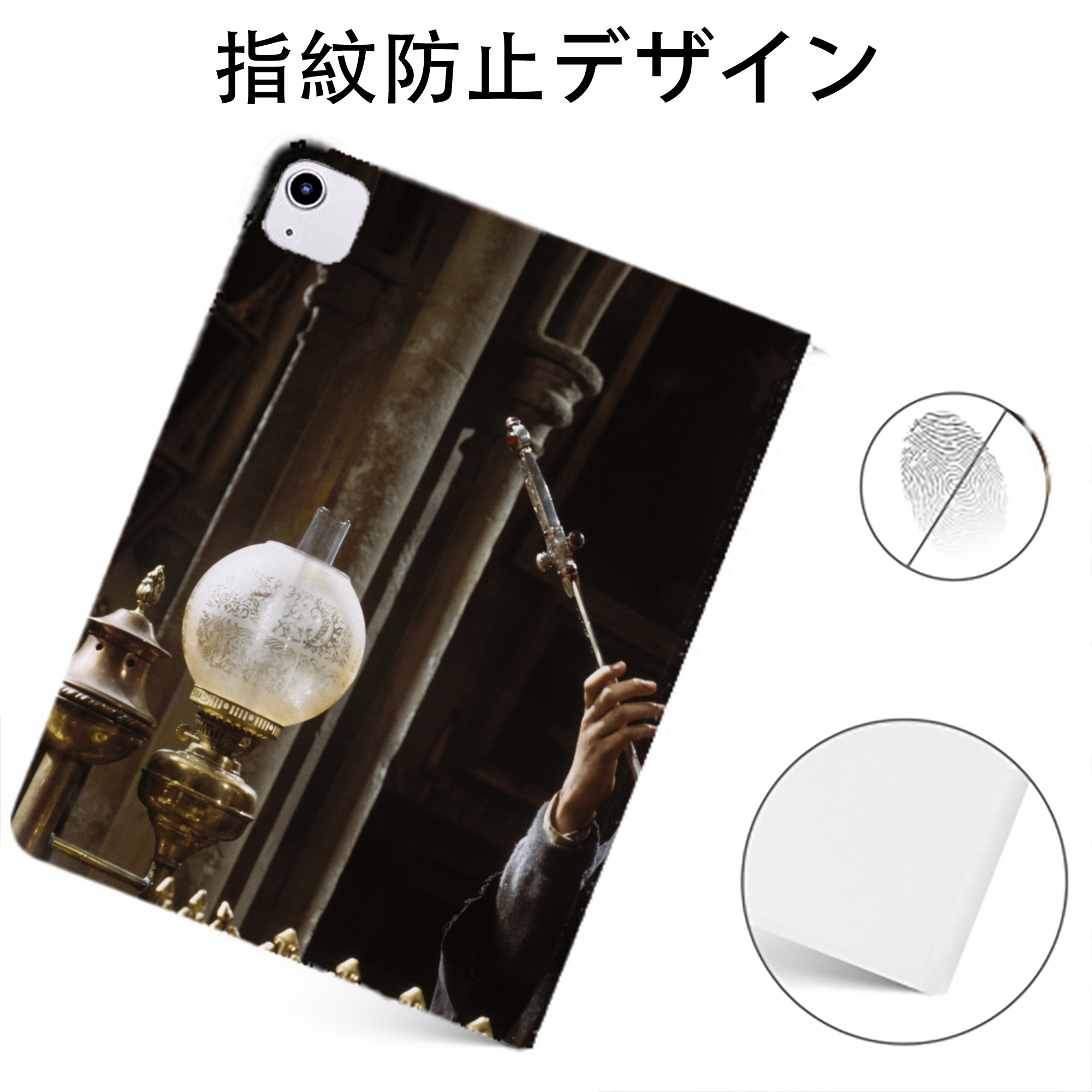 （画像用） Harry Potter ハリー・ポッターシリーズ IPadケース ペンホルダー付き ブックスタイルデザイン